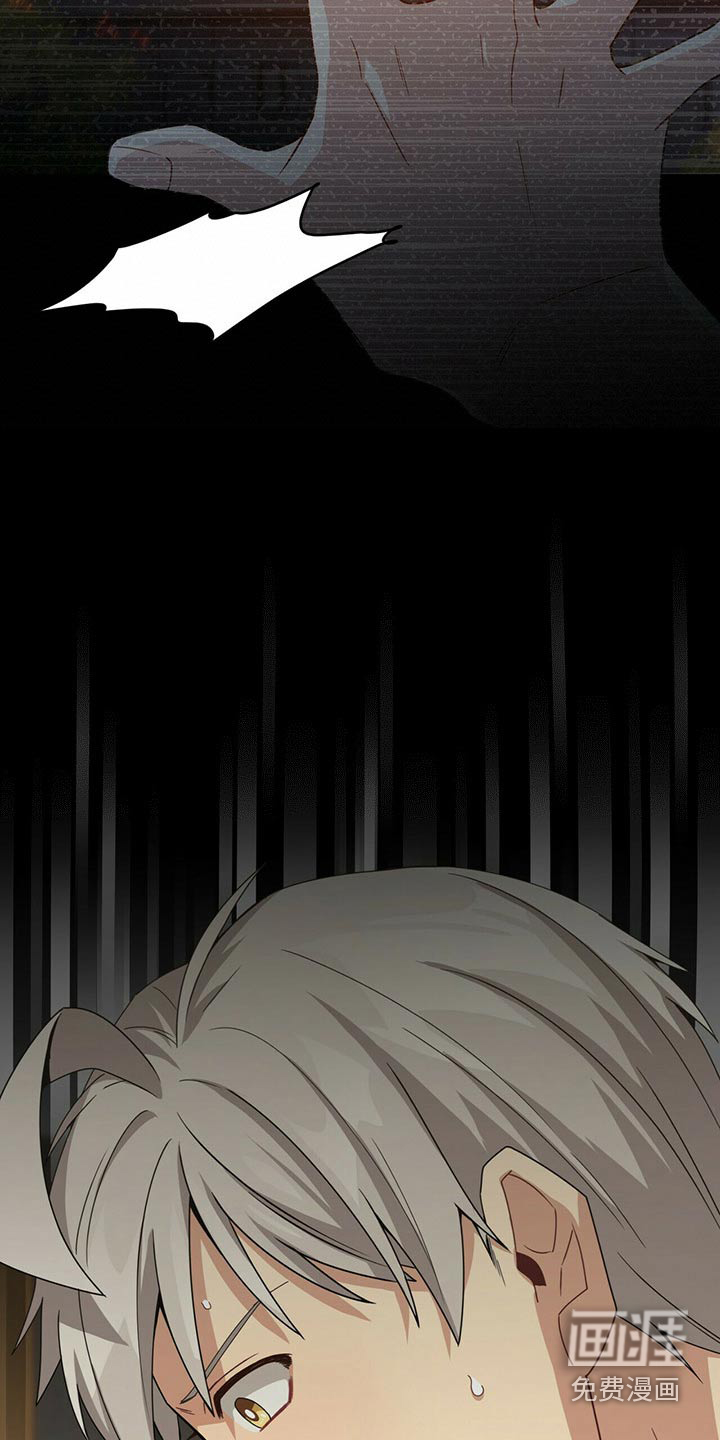第80话4