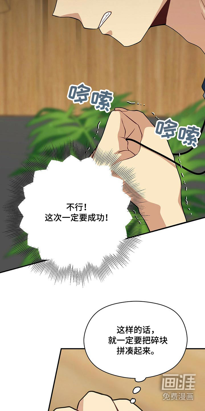 第80话6