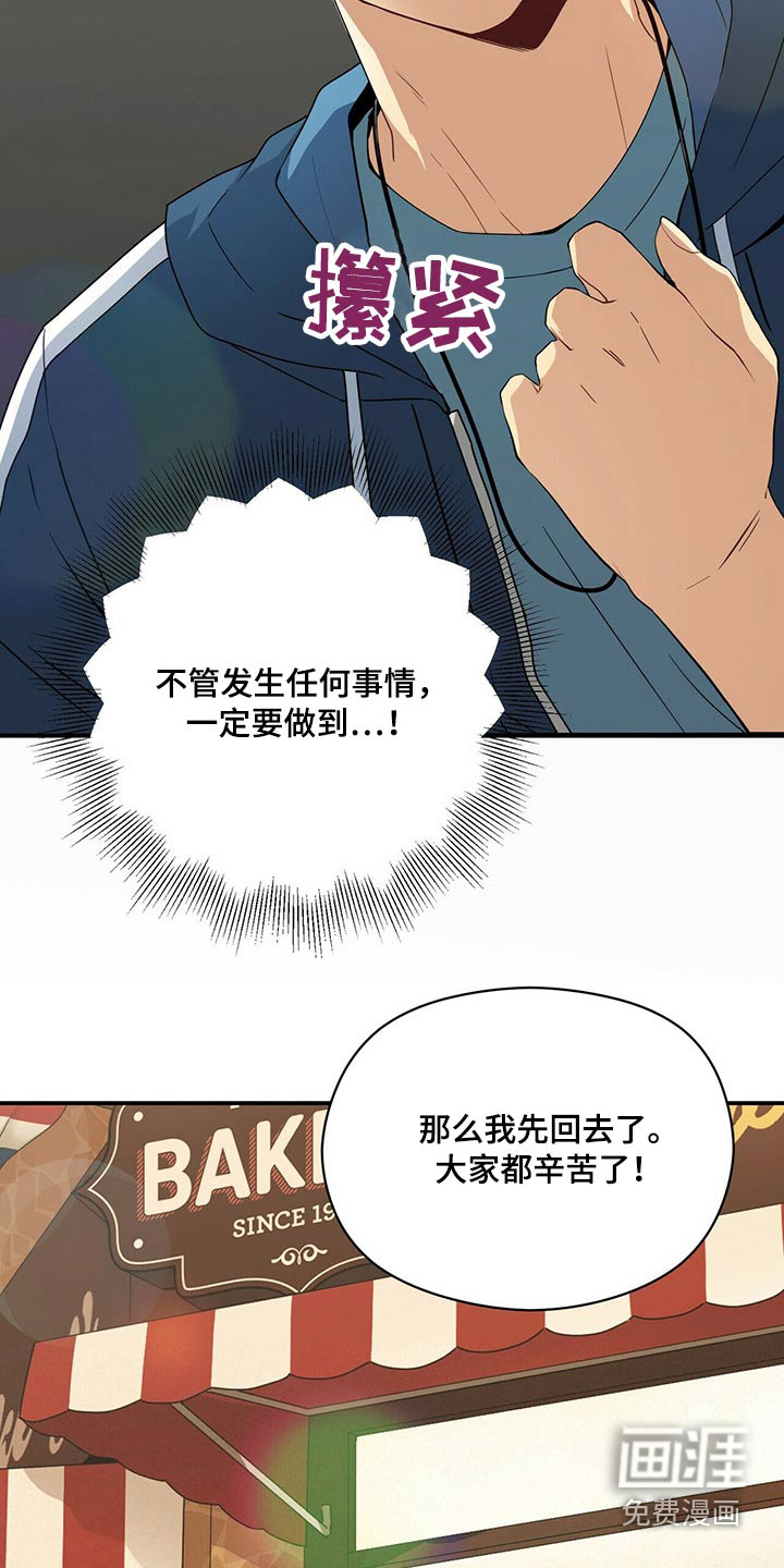 第80话8