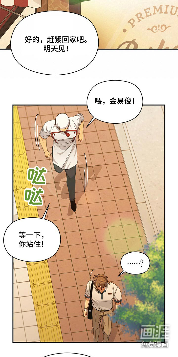 第80话9