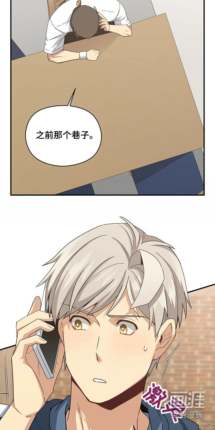 第79话10