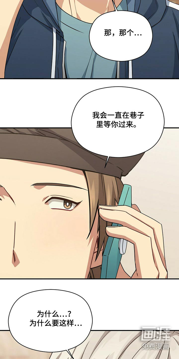 第79话11
