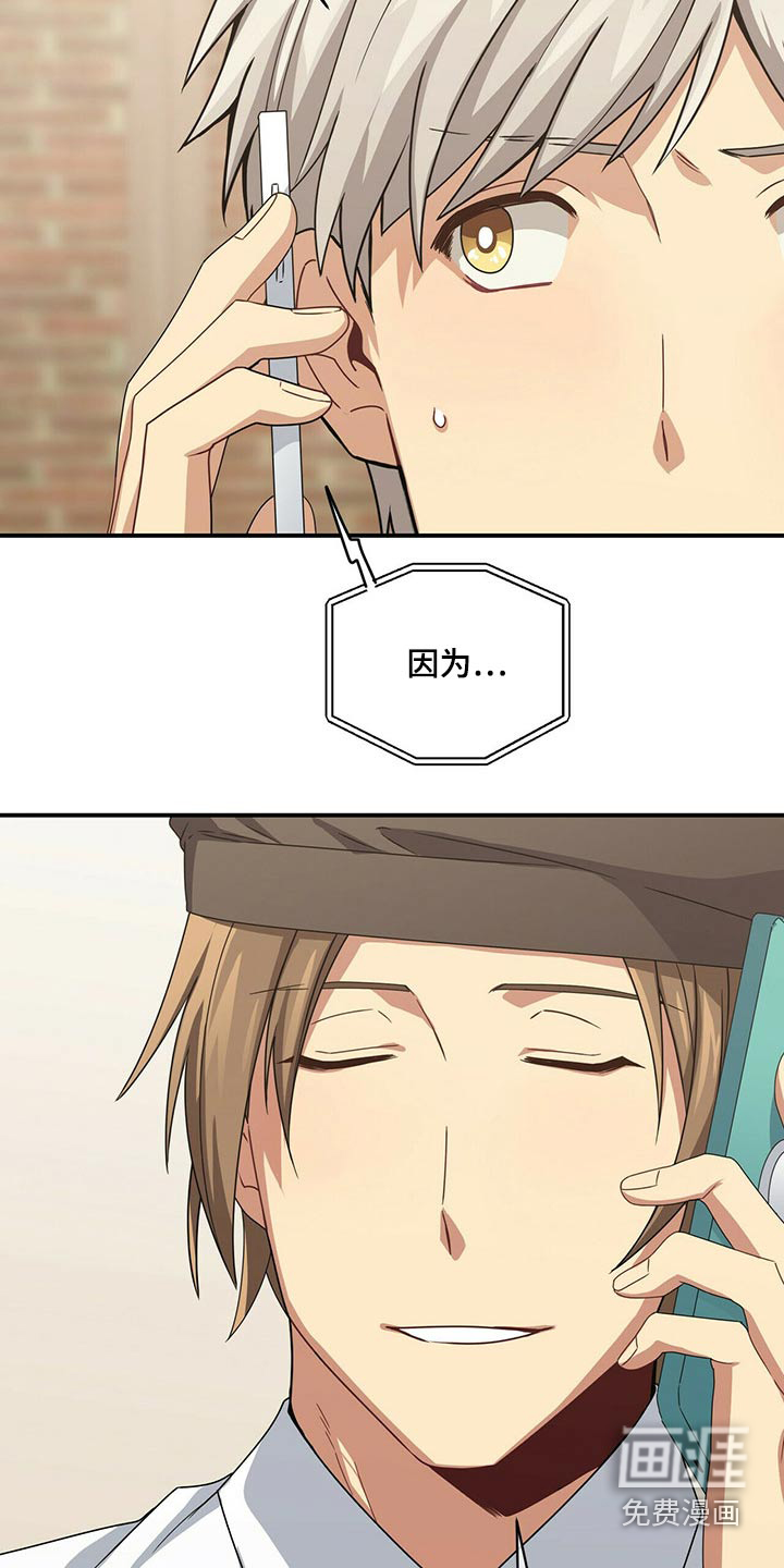 第79话12