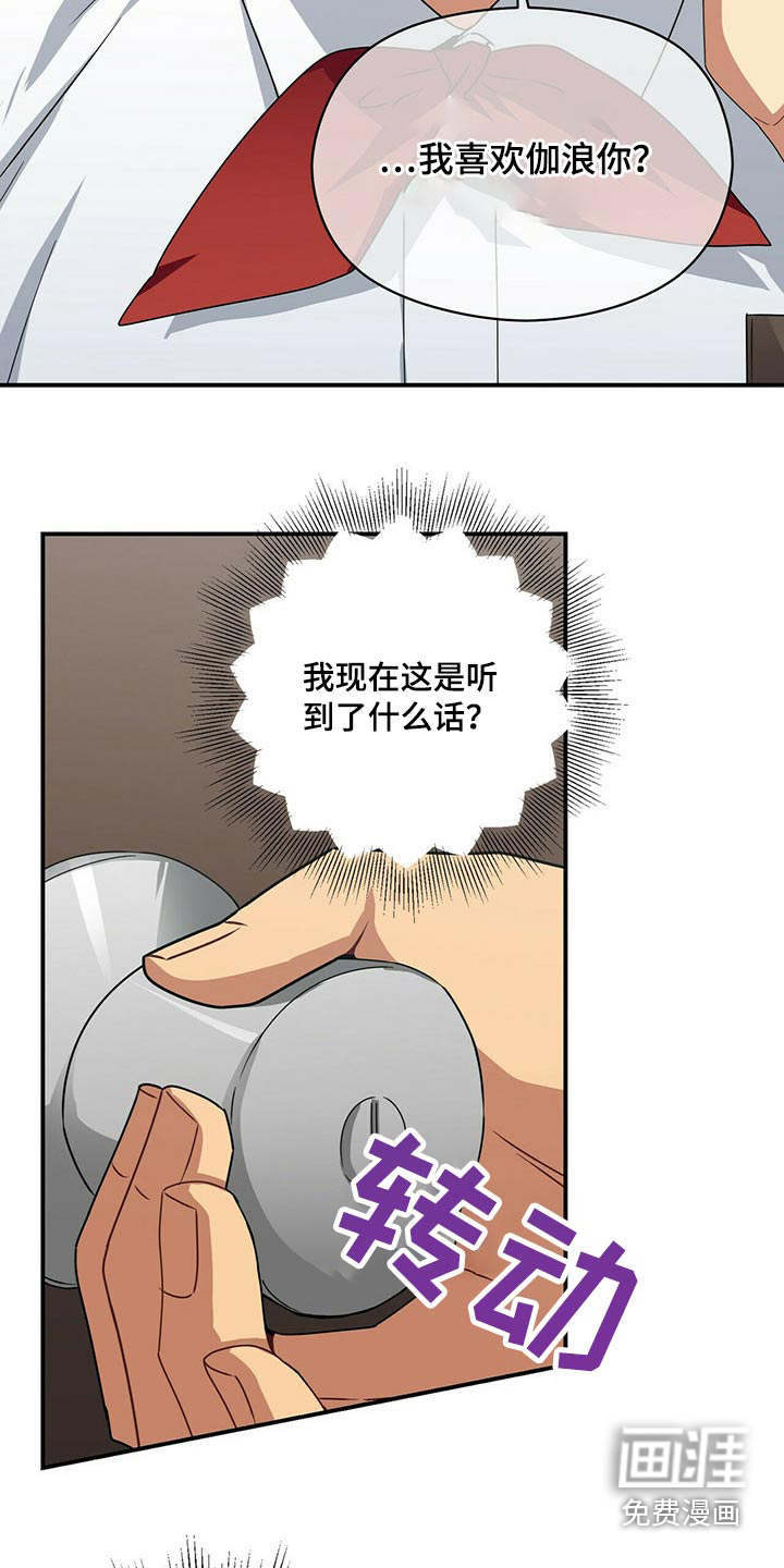 第79话13