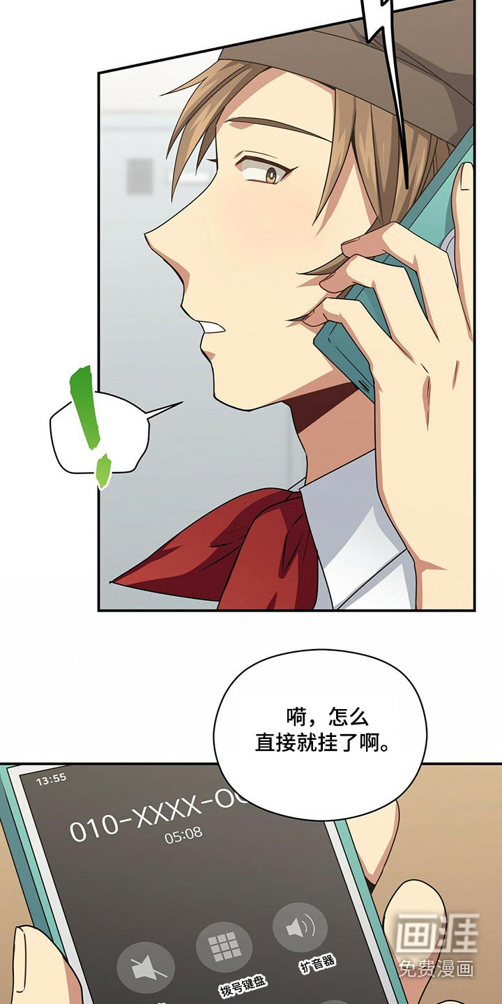 第79话15