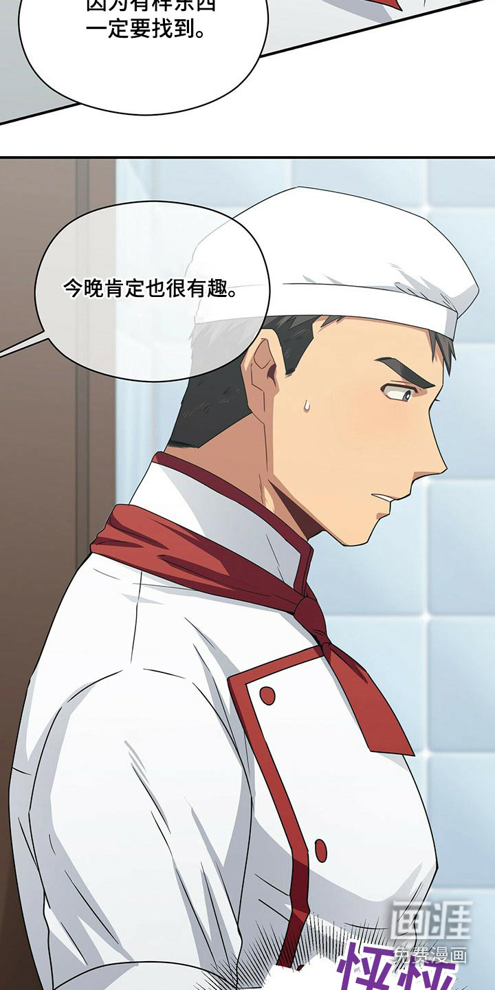 第79话17