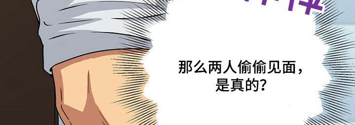 第79话18