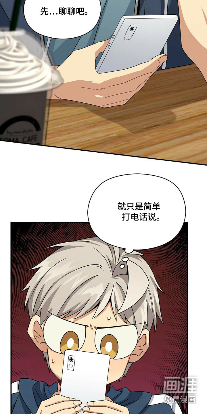 第79话2