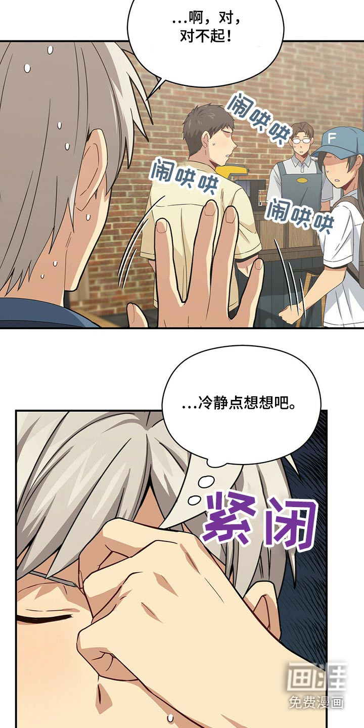 第79话20