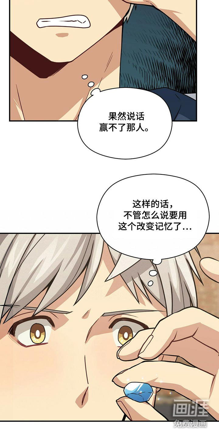 第79话21