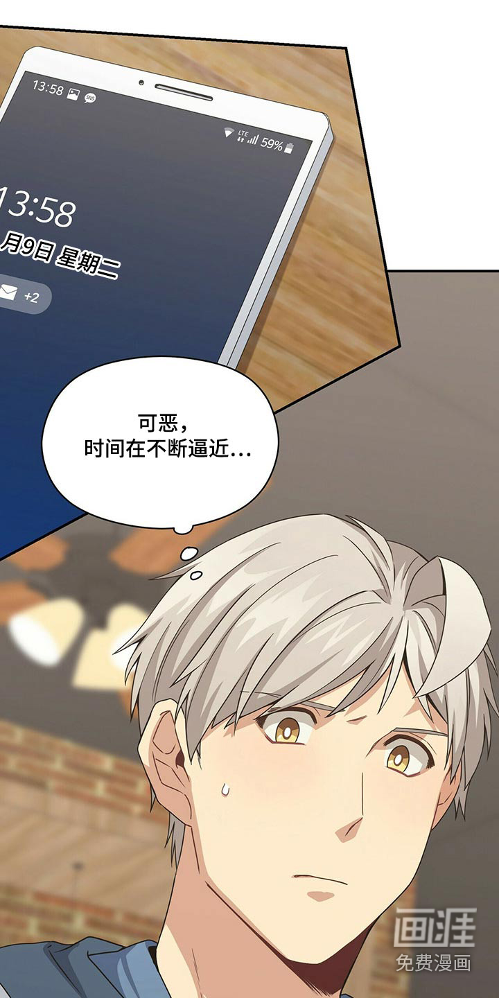 第79话22