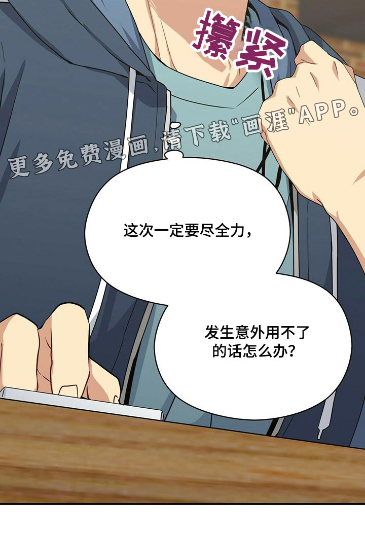 第79话23