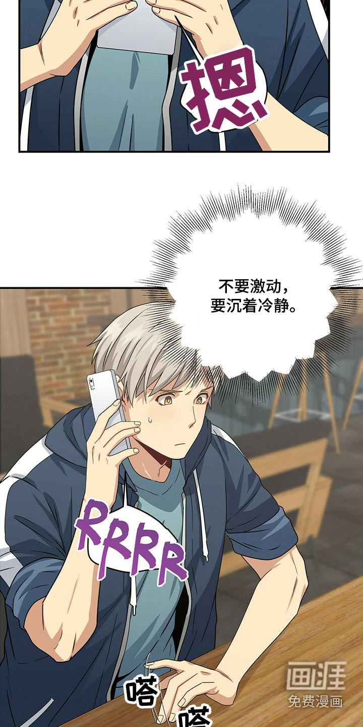 第79话3