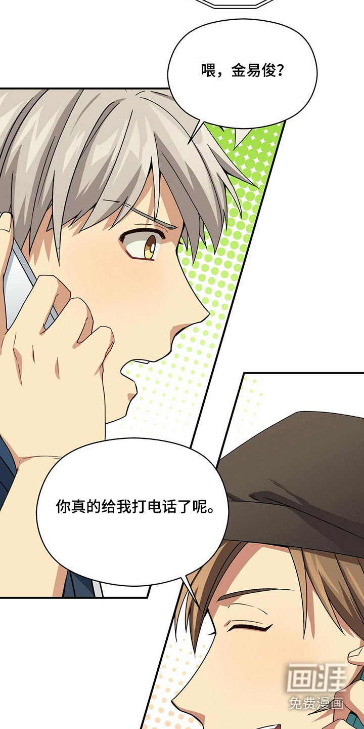 第79话5