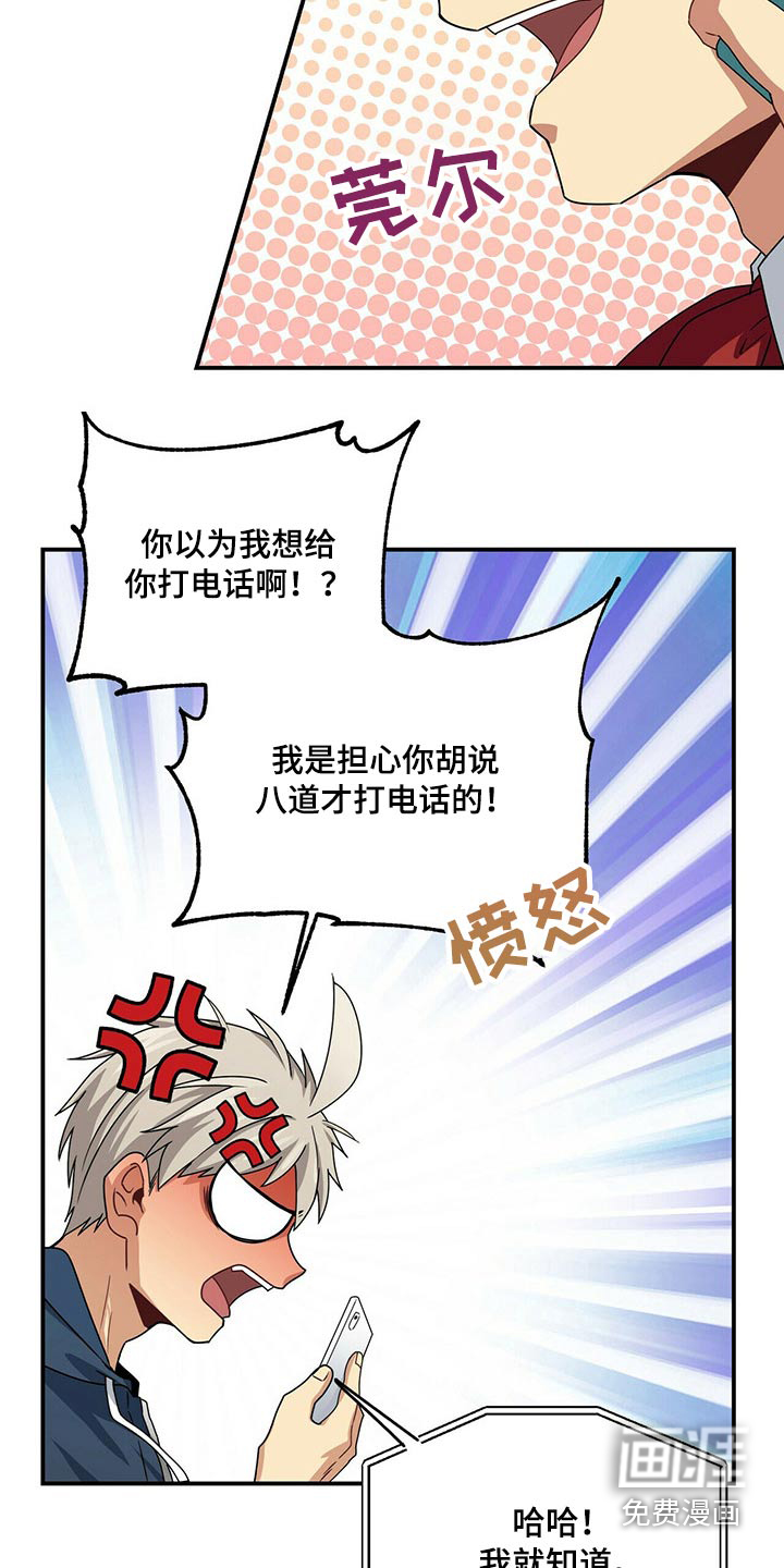 第79话6