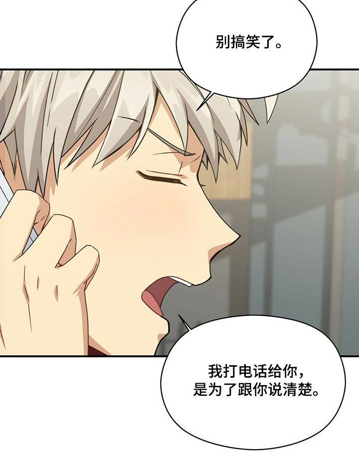 第79话8