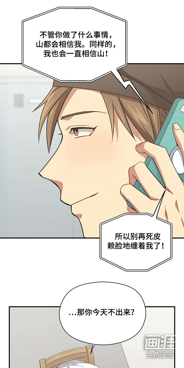 第79话9