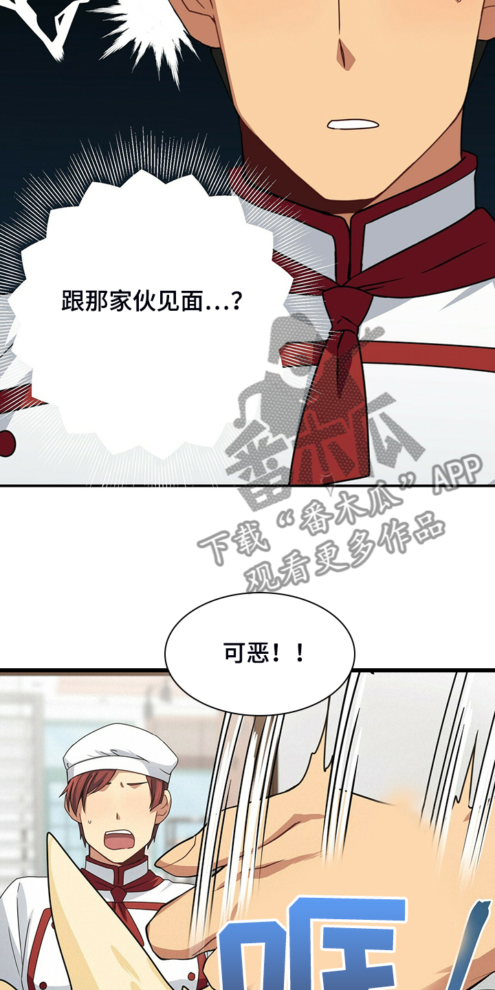 第78话10