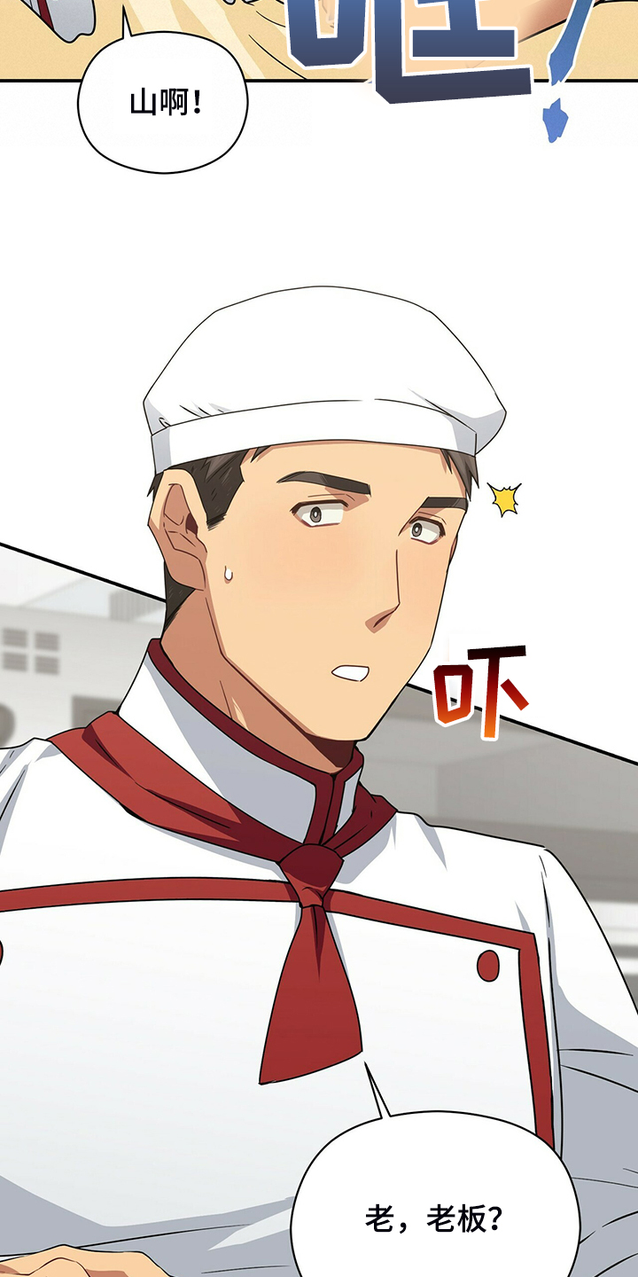 第78话11
