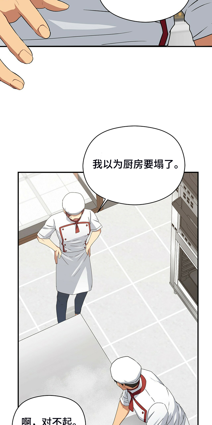 第78话12