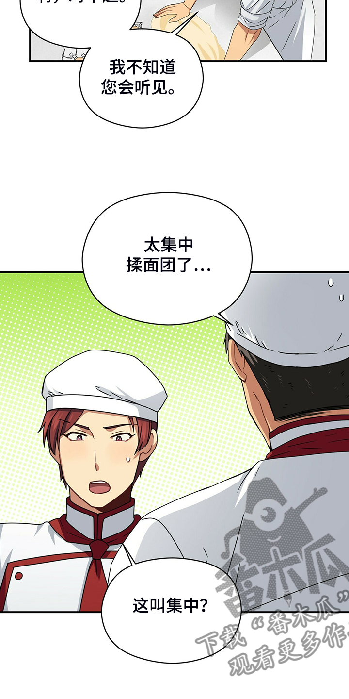 第78话13