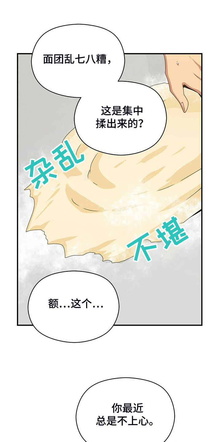 第78话14