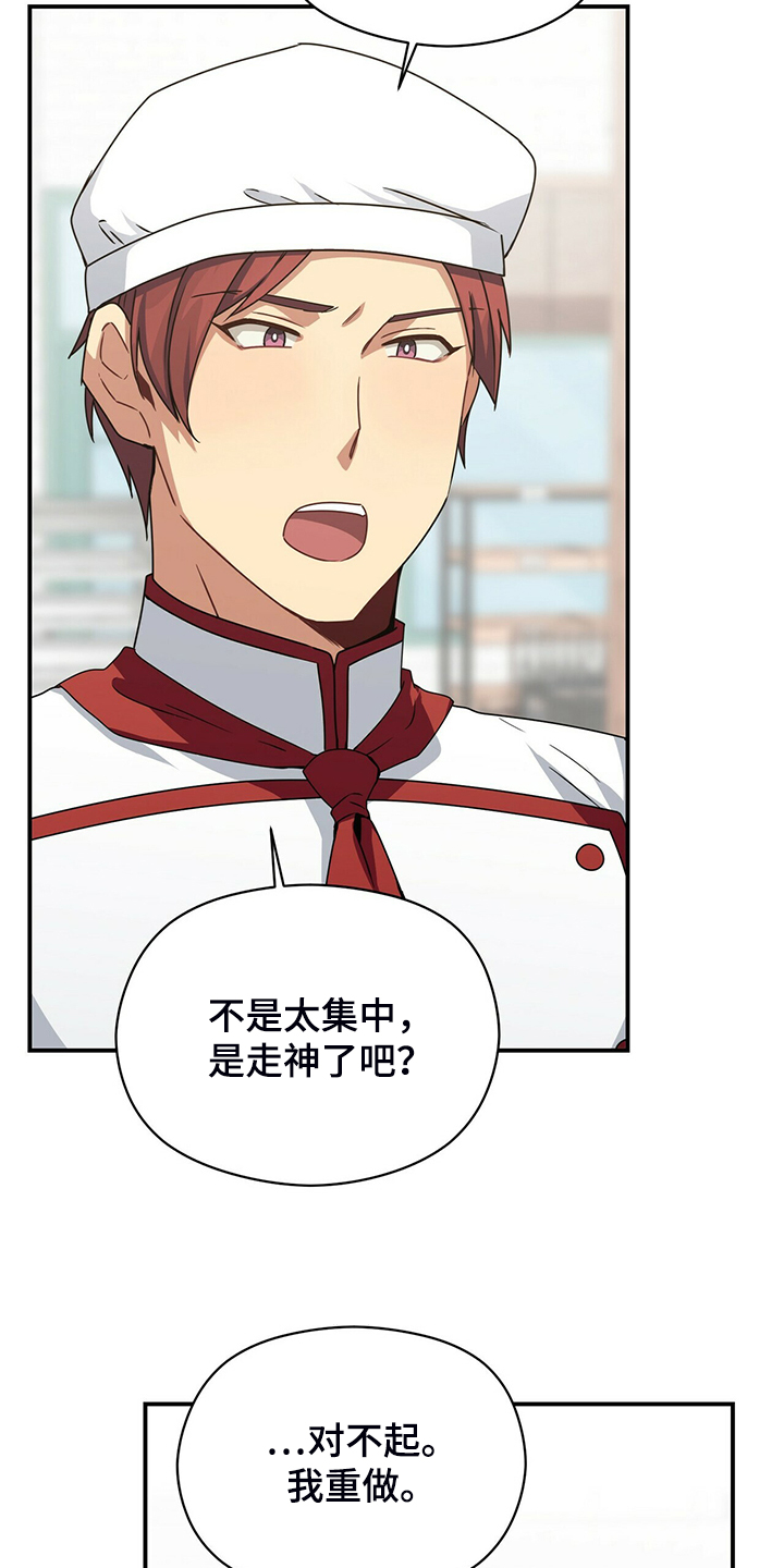 第78话15