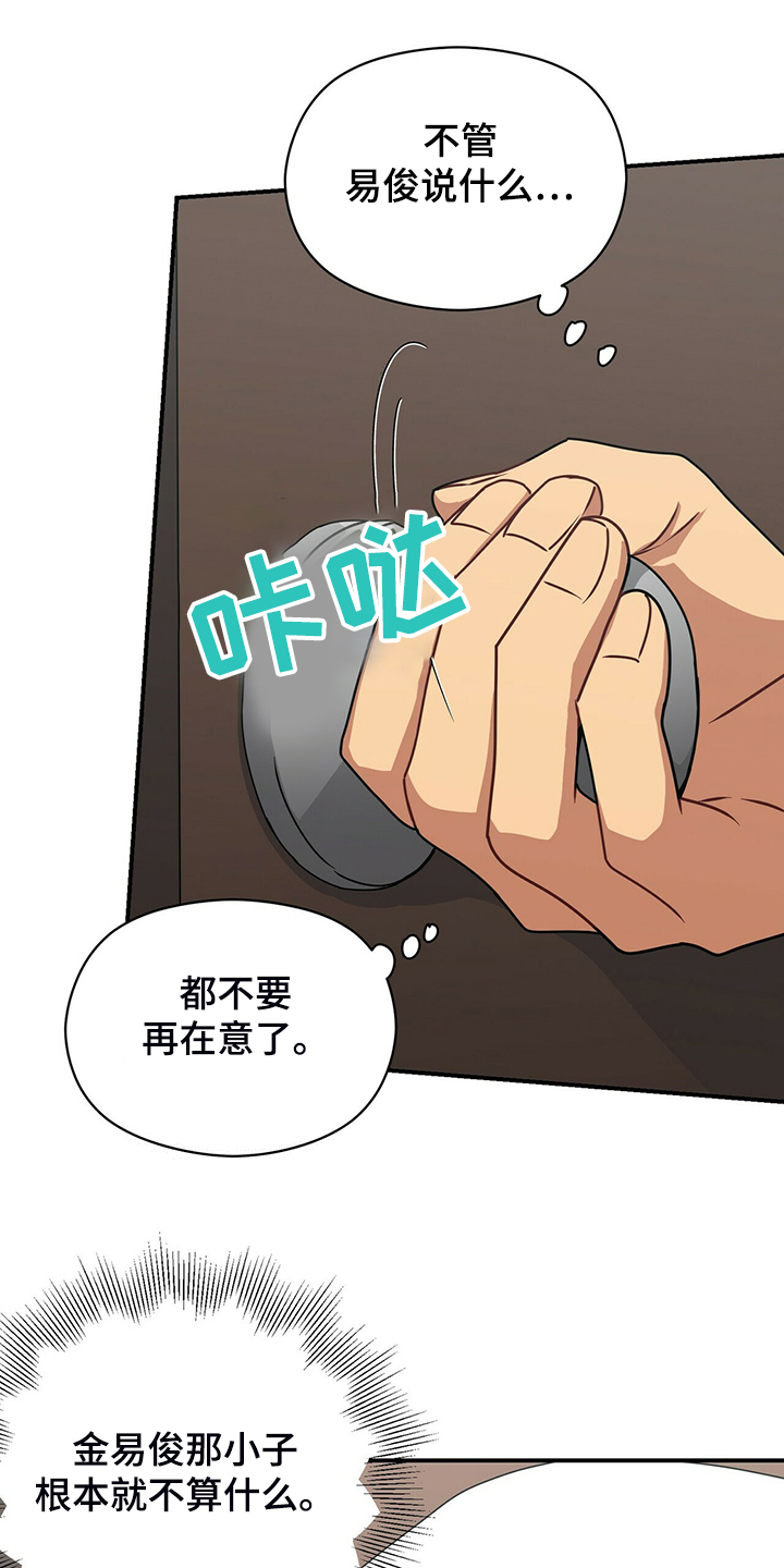 第78话20