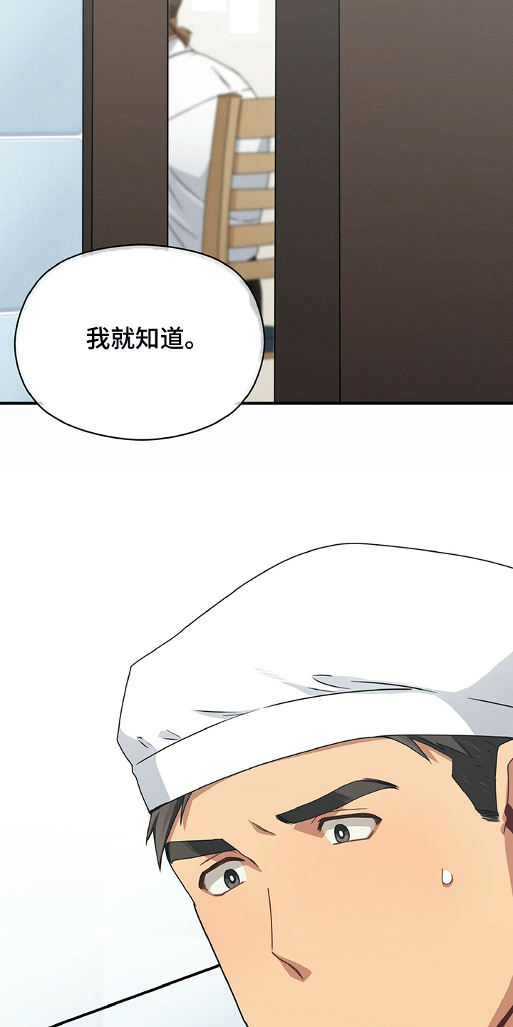 第78话22