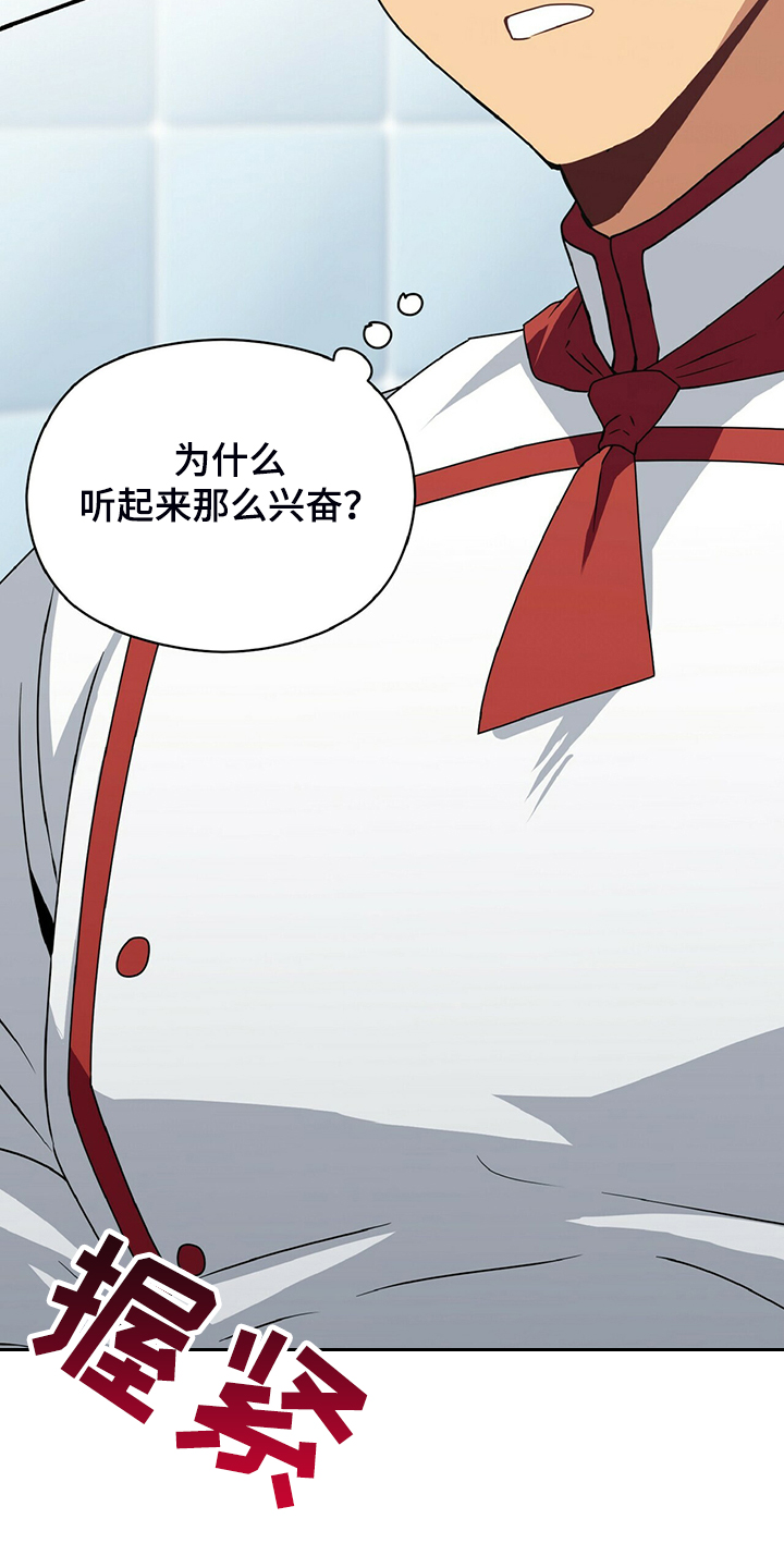 第78话23