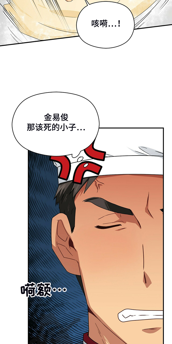 第78话3