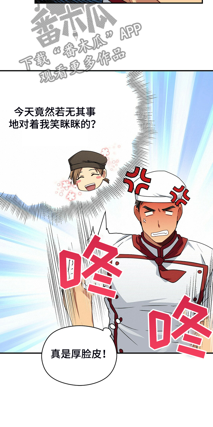 第78话4