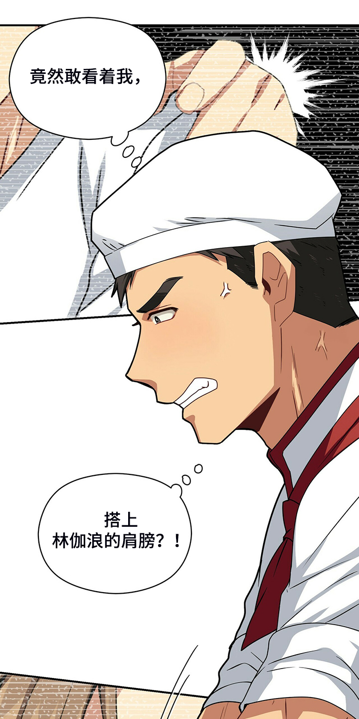 第78话5