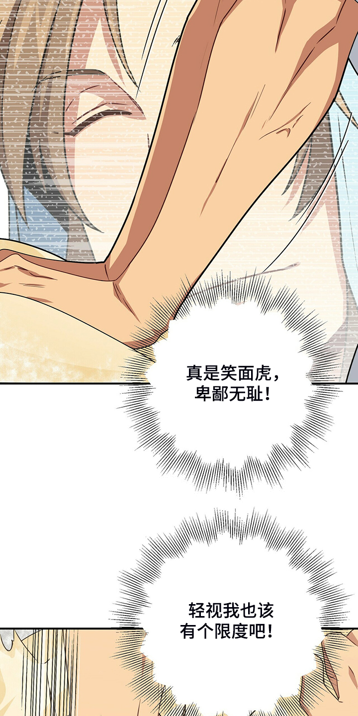 第78话6