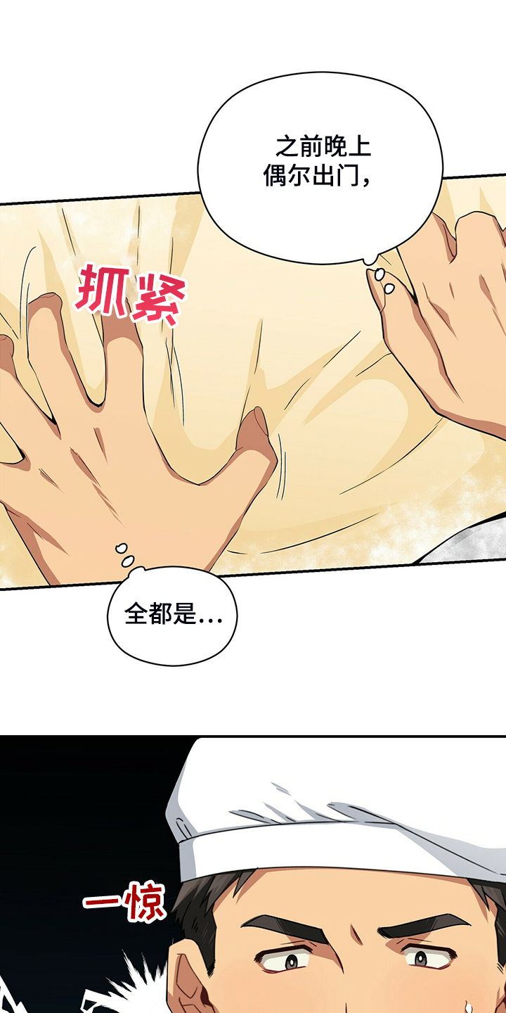 第78话9