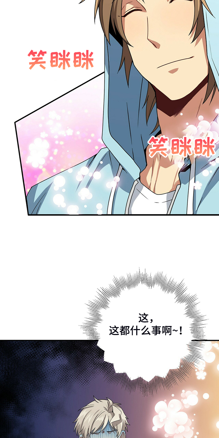 第77话1
