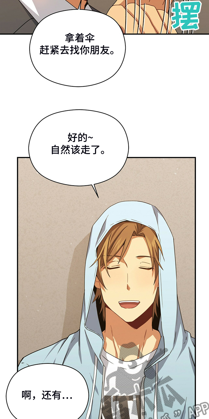 第77话15