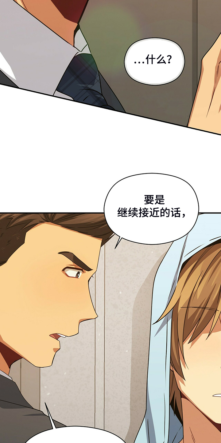 第77话17