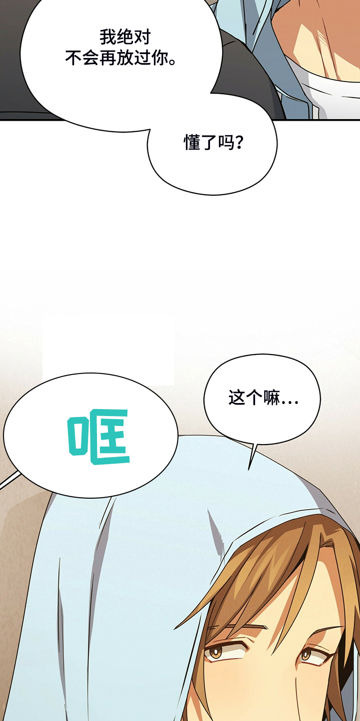 第77话18
