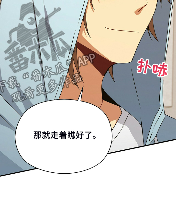 第77话19