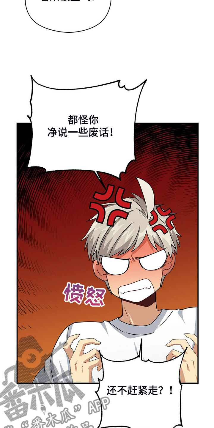第77话22