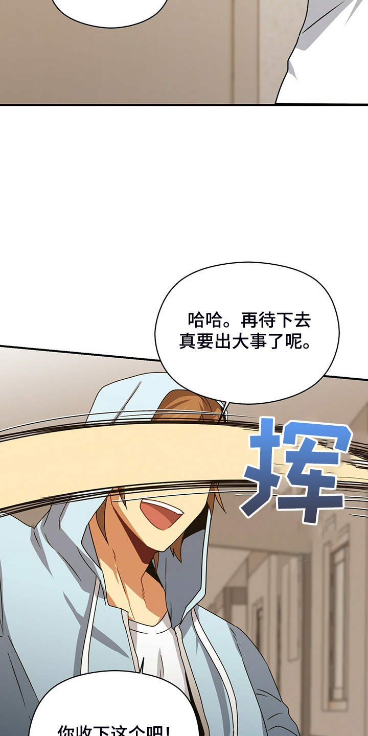 第77话25