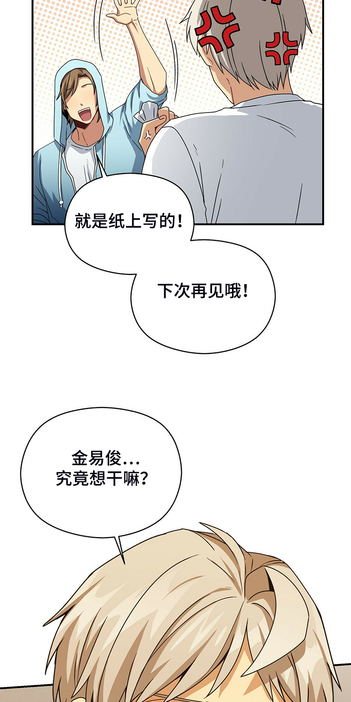 第77话28