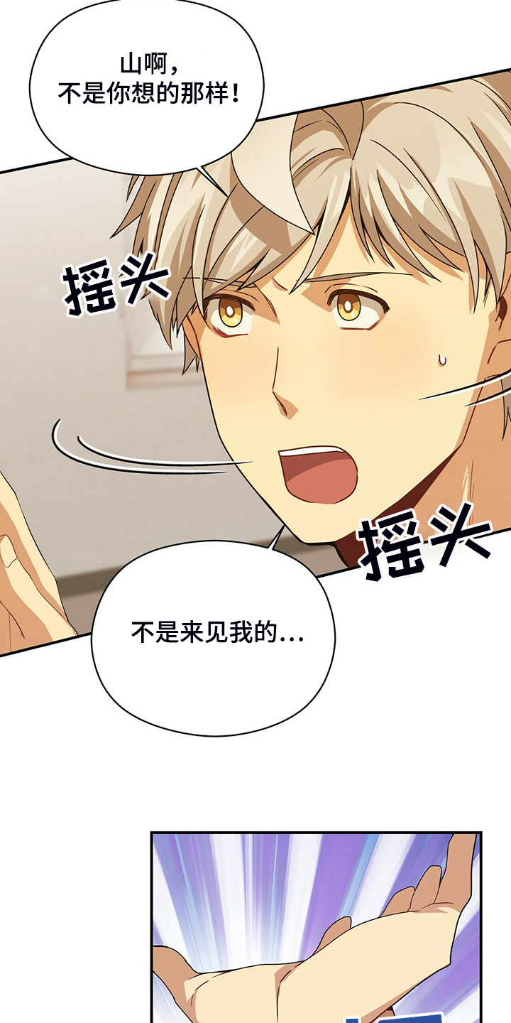 第77话4