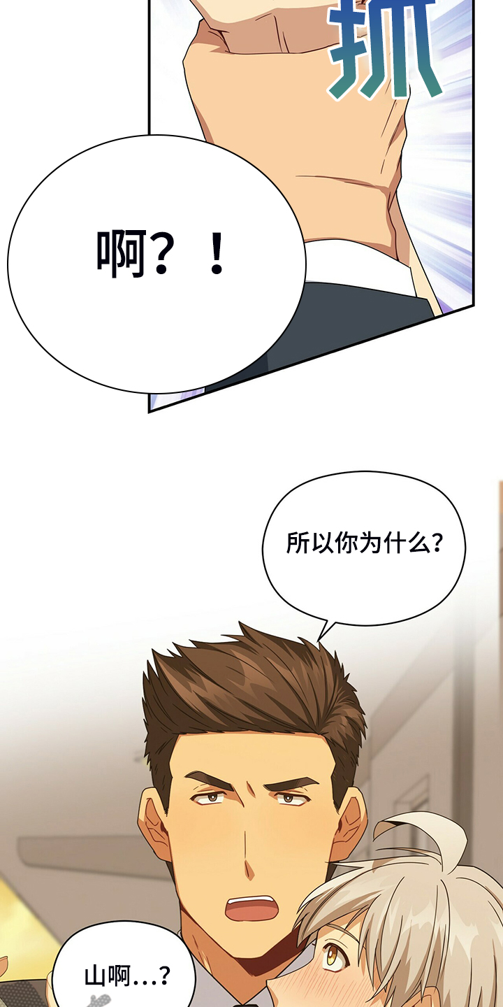 第77话5