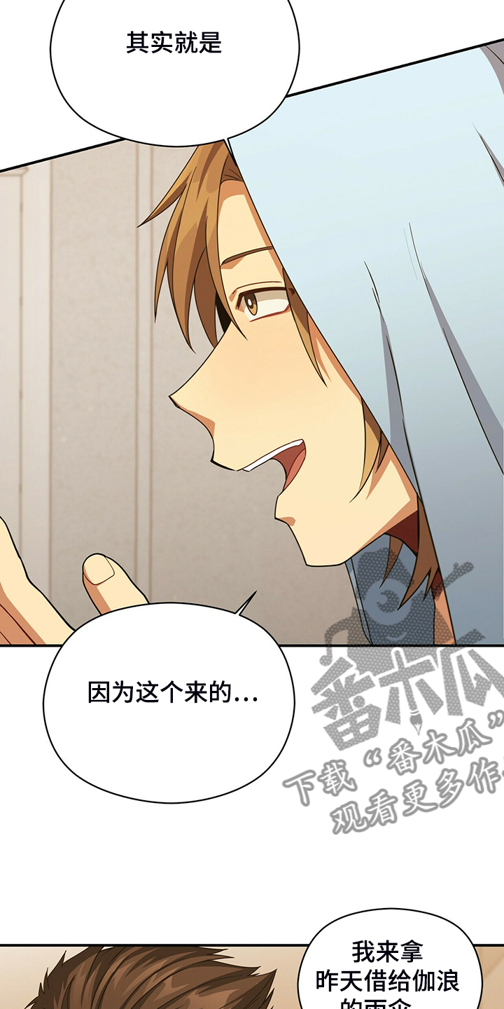 第77话8