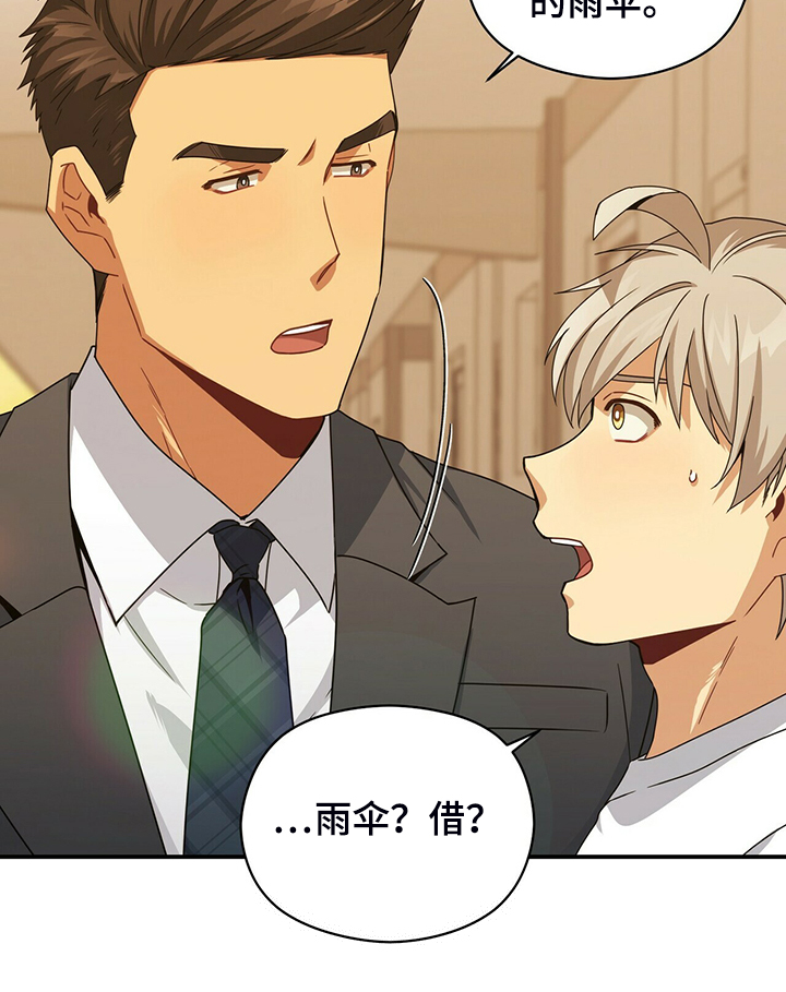 第77话9
