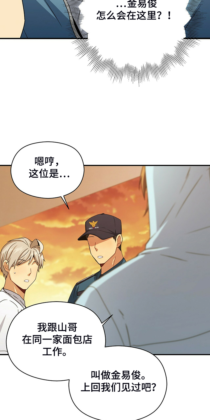 第76话1