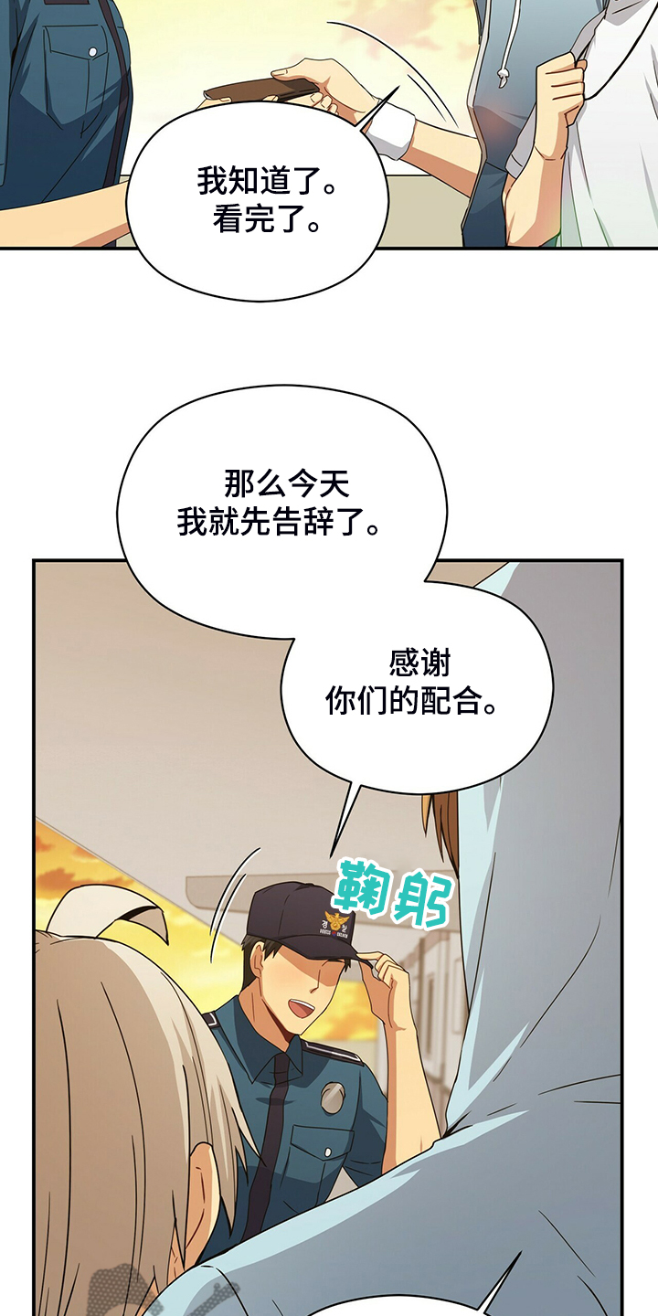 第76话11