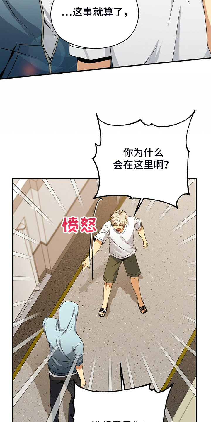 第76话13